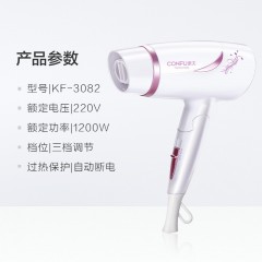 康夫 吹风机男女家用吹风筒冷热风折叠便携式宿舍迷你电吹风KF3082