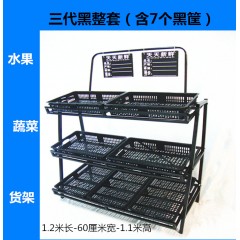 国产 兴盛三代网筐蔬菜展示架超市便利店三层糖果架子钢制金属水果货架