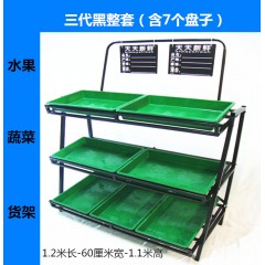 国产 兴盛三代网筐蔬菜展示架超市便利店三层糖果架子钢制金属水果货架