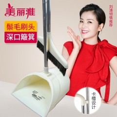 美丽雅 扫把簸箕套装组合清洁卫生间家用扫地扫头发防风软毛扫帚
