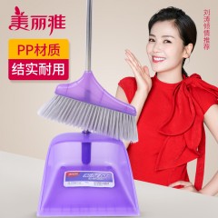 美丽雅 紫旋风扫把畚斗组合 簸箕套装 不锈钢杆扫地卫生间笤帚扫帚