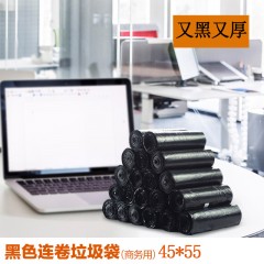 笑妈妈 黑色垃圾袋15L 加厚平口点断式家用厨房清洁收纳商务塑料袋30只 中号