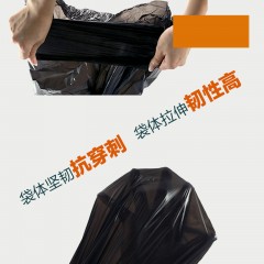 笑妈妈 黑色垃圾袋15L 加厚平口点断式家用厨房清洁收纳商务塑料袋30只 中号