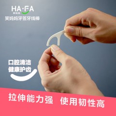 笑妈妈 牙线棒细扁线两用便携牙线签牙缝清洁量贩装500只