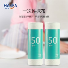 笑妈妈 一次性抹布吸水不掉毛厨房洗碗布不沾油无纺布清洁擦百洁布