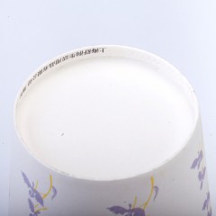 舒润 特硬型纸杯(258ml)*50只颜色随机