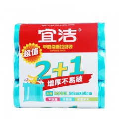 宜洁 3卷装平底点断式垃圾袋厨房家用办公室彩色塑料袋不破防漏水  Y-9880