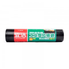 宜洁 大号工业垃圾袋黑色加厚大垃圾袋物业酒店宾馆环卫厨房朔料袋 Y-9649
