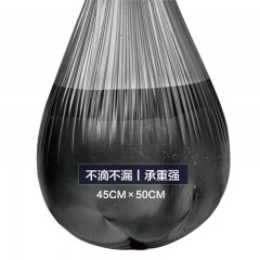 宜洁 垃圾袋家用黑色一次性塑料袋加厚厨房清洁袋45cmx50cm*Y-9711-6卷