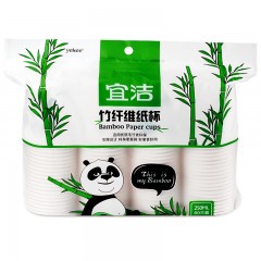 宜洁 竹纤维纸杯加厚一次性杯子家用商务办公水杯80只/包250ML