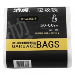 洁成 臻品垃圾袋家用办公室用塑料袋大号加厚塑料桶袋子3卷 7182