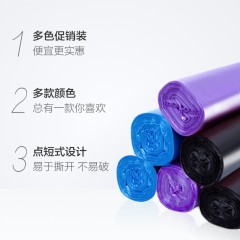 利得 垃圾袋中号家用45*50cm90只坚韧耐用