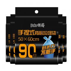 利得 垃圾袋背心手提式大号加厚50*60cm*450只组合装