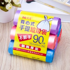利得 垃圾袋背心手提式大号加厚50*60cm*450只组合装