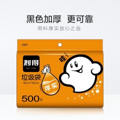 利得 垃圾袋 中号实惠装45*50cm*500只黑色量贩装