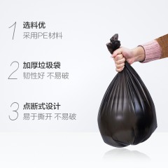 利得 垃圾袋 中号实惠装45*50cm*500只黑色量贩装