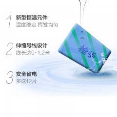 枪手 电蚊香加热器 有导线&送片12片无味蚊香片