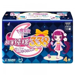七度空间 少女系列纯棉超薄日夜组合装245mm+338mm共38片卫生巾