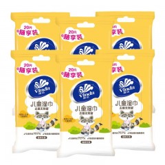 维达 量贩便携卫生湿巾儿童卫生湿巾20片/包vw1005-10包