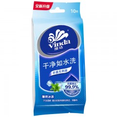 维达  湿纸巾去菌10包湿纸巾家庭装外出便携式vw1001