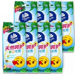 维达 湿纸巾无香儿童手口独立包装vw1018-10包100片