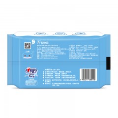 心相印 婴儿护肤湿巾卫生湿巾80片*3包装 抽取式湿纸巾