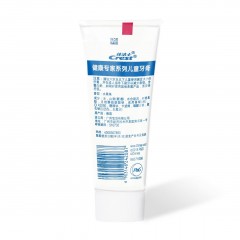 佳洁士 儿童牙膏水果味90克 阶段2岁以上宝宝含氟牙膏德国进口