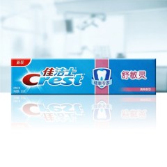 佳洁士 舒敏灵牙膏120g 温和牙酸敏感护牙龈牙齿牙贴伴侣护龈