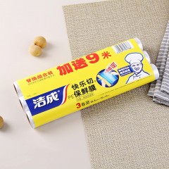 洁成 保鲜膜大卷厨房家用批发食品级PE膜冰箱瘦身缠绕膜替换组合装
