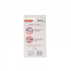 高露洁 超洁净牙刷 买3送3 六支装中毛深入清洁后齿成人儿童通用