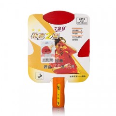 729 全能型劲速2星乒乓球拍 成品拍 横拍/直拍/单支装