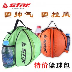 Star/世达 篮球包 训练包 单颗篮球包 袋 单肩 防水篮球袋 运动包可装水