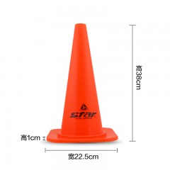 Star/世达 标志桶 三角椎路障 训练障碍物 足球篮球训练器材