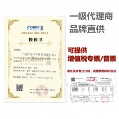 摩腾 耐磨4号5号足球 防水防沙手缝魔腾足球定制款色