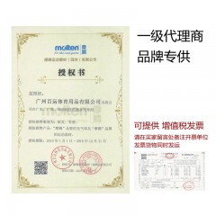 摩腾 硬地吸湿PU篮球 6号室外3X3篮球比赛