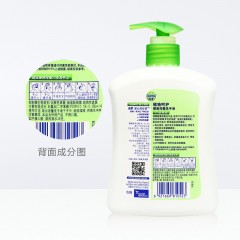 滴露 洗手液 健康抑菌植物呵护500g+300g 含芦荟精华