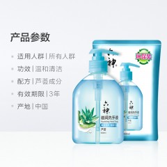 六神 滋润洗手液套装 芦荟保湿 500ml+400ml补充装 滋润养肤