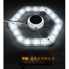 雷士照明 led吸顶灯改造灯板led灯珠灯条贴片灯泡节能光源高亮家用