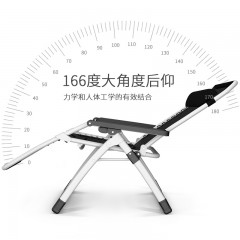享趣 加宽躺椅办公室折叠椅子午休床靠椅沙滩椅休闲椅懒人椅午睡椅