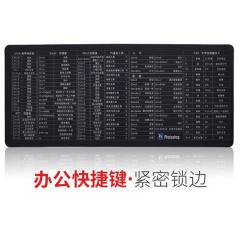 国产 鼠标垫大号带锁边可爱动漫加厚电脑垫办公桌垫学生键盘胶垫包边