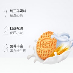 优冠 饼干牛奶香脆原味1000g*4箱 早餐大包装超值装