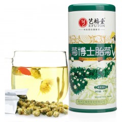 艺福堂 胎菊王新工艺 菊博士胎菊 正宗桐乡杭白菊花茶 茶叶花草茶