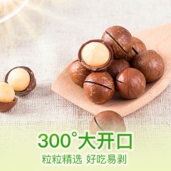 百草味 坚果零食干果奶油味夏威夷果100g送开果器休闲食品小吃年货