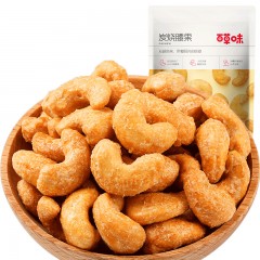 百草味 炭烧腰果100g坚果零食炒货食品 腰果仁干果年货休闲小吃