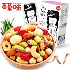 百草味 仁仁果175g每日坚果混合果仁干果零食大礼包水果干小吃