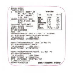 百草味 仁仁果175g每日坚果混合果仁干果零食大礼包水果干小吃