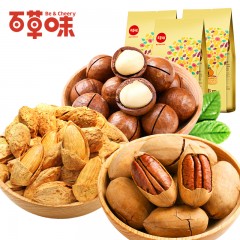 百草味 坚果干果零食混合装休闲大礼包夏威夷果碧根果巴旦木3包