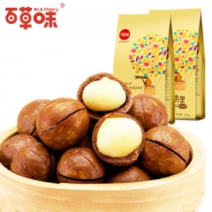 百草味 坚果干果零食混合装休闲大礼包夏威夷果碧根果巴旦木3包