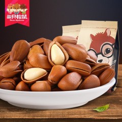 三只松鼠 坚果零食套装奶油味碧根果210g夏威夷果265g松子218g