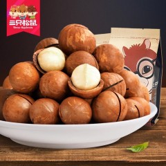 三只松鼠 坚果零食套装奶油味碧根果210g夏威夷果265g松子218g